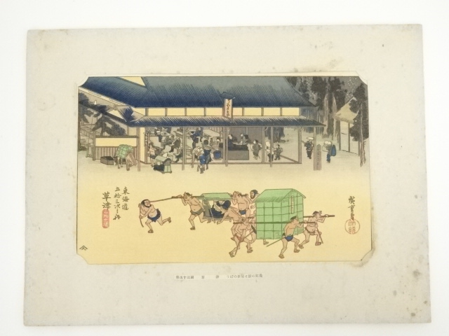 Paintings & Calligraphy